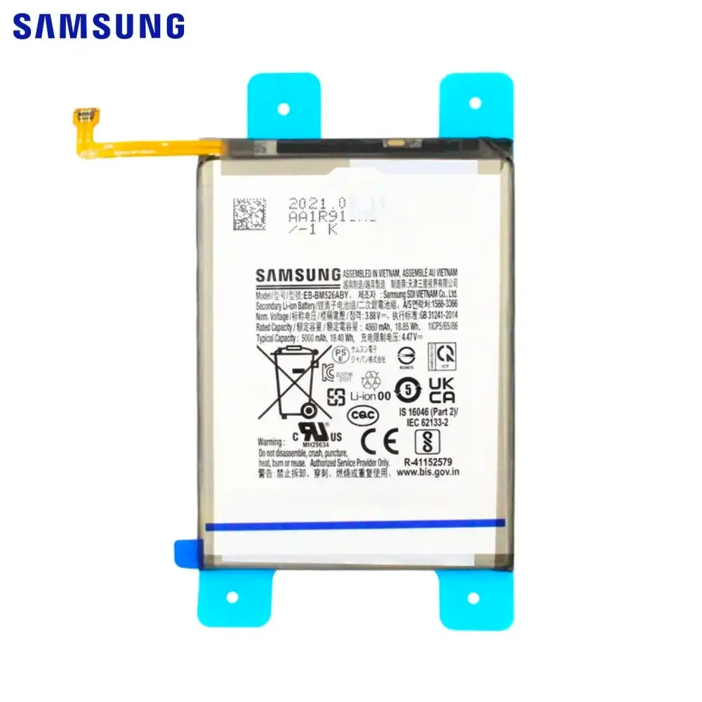 Batterie Galaxy A23 (Samsung) - Originale & Premium (5000 mAh)